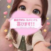 ヒメ日記 2026/02/17 09:20 投稿 蘭 川崎人妻城