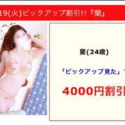 ヒメ日記 2026/05/19 07:33 投稿 蘭 川崎人妻城