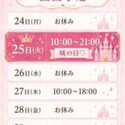 ヒメ日記 2026/08/22 11:11 投稿 蘭 川崎人妻城