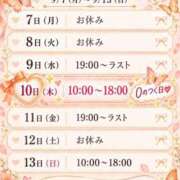 ヒメ日記 2026/09/06 12:05 投稿 蘭 川崎人妻城