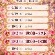 ヒメ日記 2026/09/27 19:22 投稿 蘭 川崎人妻城