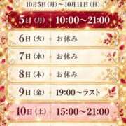 ヒメ日記 2026/10/02 21:03 投稿 蘭 川崎人妻城