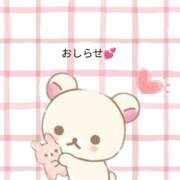 柊 あずさ お知らせ💌 しゃせきょっ!XX教育される制服女子たち