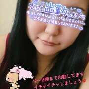 ヒメ日記 2025/09/14 12:07 投稿 宮里 鶯谷ワンハート