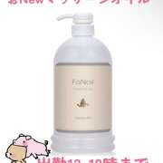 ヒメ日記 2025/09/18 11:59 投稿 宮里 鶯谷ワンハート