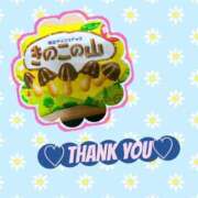 ヒメ日記 2025/09/28 04:20 投稿 真白やよい やみつきエステ錦糸町店