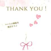 秋篠　絢 楽しみ♥️ CUORE～クオーレ～