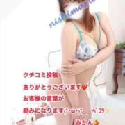 ヒメ日記 2025/09/07 13:27 投稿 美柑【みかん】 丸妻 西船橋店