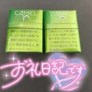 ヒメ日記 2025/09/20 00:29 投稿 美柑【みかん】 丸妻 西船橋店