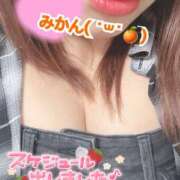 ヒメ日記 2025/09/20 01:14 投稿 美柑【みかん】 丸妻 西船橋店