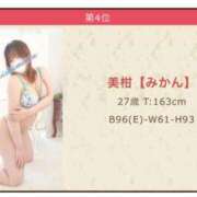 ヒメ日記 2025/10/08 13:18 投稿 美柑【みかん】 丸妻 西船橋店