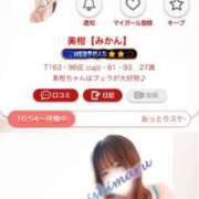 ヒメ日記 2025/10/14 20:09 投稿 美柑【みかん】 丸妻 西船橋店