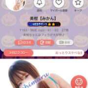 ヒメ日記 2025/10/14 20:14 投稿 美柑【みかん】 丸妻 西船橋店