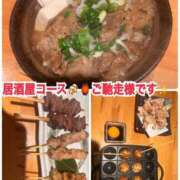 ヒメ日記 2025/10/26 16:57 投稿 美柑【みかん】 丸妻 西船橋店