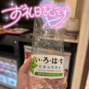 ヒメ日記 2025/10/26 17:09 投稿 美柑【みかん】 丸妻 西船橋店