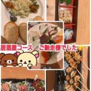 ヒメ日記 2025/10/29 16:15 投稿 美柑【みかん】 丸妻 西船橋店