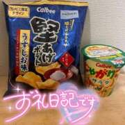 ヒメ日記 2025/10/31 18:18 投稿 美柑【みかん】 丸妻 西船橋店