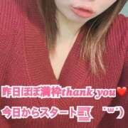 ヒメ日記 2025/11/12 13:47 投稿 美柑【みかん】 丸妻 西船橋店