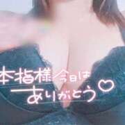 ヒメ日記 2025/11/15 17:23 投稿 美柑【みかん】 丸妻 西船橋店