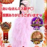 ヒメ日記 2025/11/15 21:36 投稿 美柑【みかん】 丸妻 西船橋店