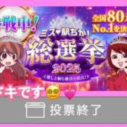 ヒメ日記 2025/11/26 15:24 投稿 美柑【みかん】 丸妻 西船橋店