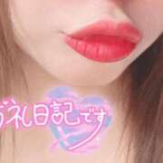 ヒメ日記 2025/11/26 20:54 投稿 美柑【みかん】 丸妻 西船橋店