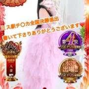 ヒメ日記 2025/11/28 22:07 投稿 美柑【みかん】 丸妻 西船橋店