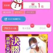 ヒメ日記 2025/11/29 17:06 投稿 美柑【みかん】 丸妻 西船橋店