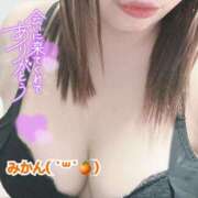 美柑【みかん】 最後 丸妻 西船橋店