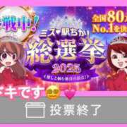 ヒメ日記 2025/12/09 19:46 投稿 美柑【みかん】 丸妻 西船橋店