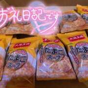 ヒメ日記 2025/12/16 14:51 投稿 美柑【みかん】 丸妻 西船橋店