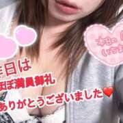 ヒメ日記 2026/01/10 12:48 投稿 美柑【みかん】 丸妻 西船橋店