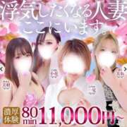 美柑【みかん】 本当に久々に居ます❤️ 丸妻 西船橋店