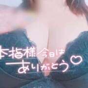 ヒメ日記 2026/03/20 16:12 投稿 美柑【みかん】 丸妻 西船橋店