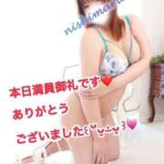 ヒメ日記 2026/04/23 21:43 投稿 美柑【みかん】 丸妻 西船橋店