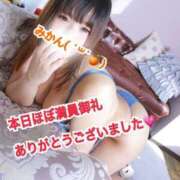ヒメ日記 2026/04/26 22:47 投稿 美柑【みかん】 丸妻 西船橋店