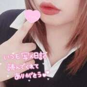 ヒメ日記 2026/04/29 11:08 投稿 美柑【みかん】 丸妻 西船橋店