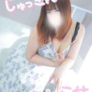 ヒメ日記 2026/04/29 14:13 投稿 美柑【みかん】 丸妻 西船橋店