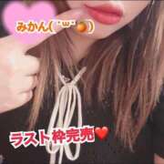 ヒメ日記 2026/05/02 16:18 投稿 美柑【みかん】 丸妻 西船橋店