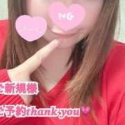 ヒメ日記 2026/05/06 13:17 投稿 美柑【みかん】 丸妻 西船橋店