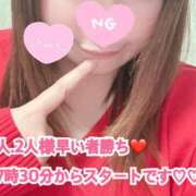 ヒメ日記 2026/05/15 13:59 投稿 美柑【みかん】 丸妻 西船橋店