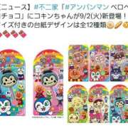 ヒメ日記 2025/09/14 18:09 投稿 野茂りゅうか 鶯谷デッドボール