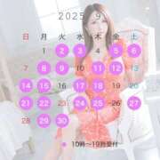 ヒメ日記 2025/09/08 19:00 投稿 美琴ゆかり 白夜