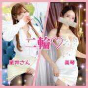 ヒメ日記 2025/12/14 14:51 投稿 美琴ゆかり 白夜