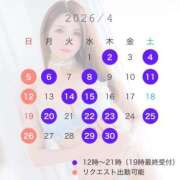 ヒメ日記 2026/03/25 13:46 投稿 美琴ゆかり 白夜