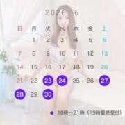 ヒメ日記 2026/06/21 20:27 投稿 美琴ゆかり 白夜