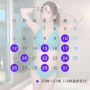 ヒメ日記 2026/07/08 23:39 投稿 美琴ゆかり 白夜