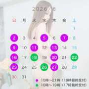 ヒメ日記 2026/07/25 23:32 投稿 美琴ゆかり 白夜