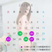 ヒメ日記 2026/08/17 12:40 投稿 美琴ゆかり 白夜