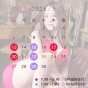 ヒメ日記 2026/09/12 18:58 投稿 美琴ゆかり 白夜
